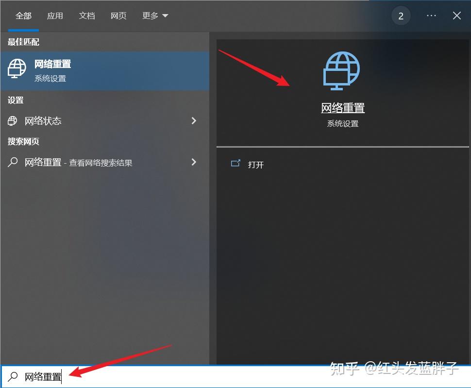 windows10無法連接wifi的解決辦法 - 知乎