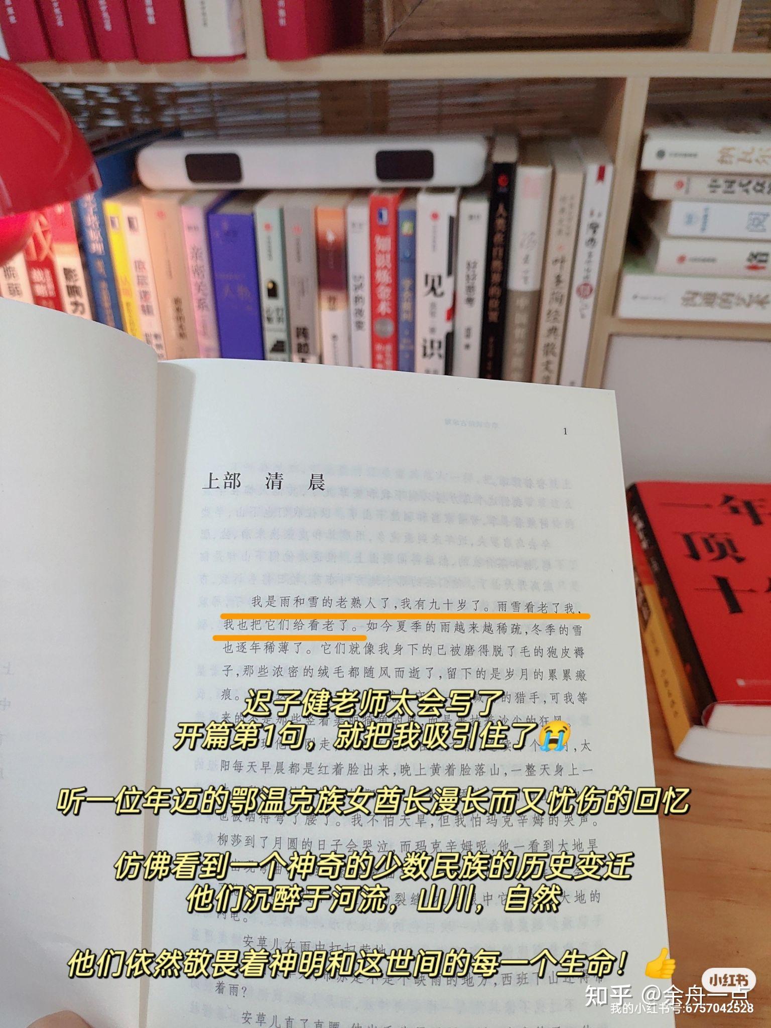 董宇辉读书方法，其实是做读书博主指南 - 知乎