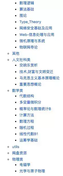 计算机原理教学计划_计算机原理教案下载_计算机原理教学设计