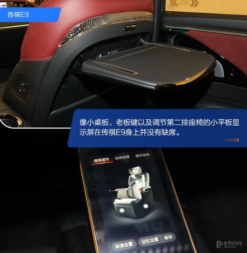 上电了,续航更持久 静态体验传祺E9 - 知乎
