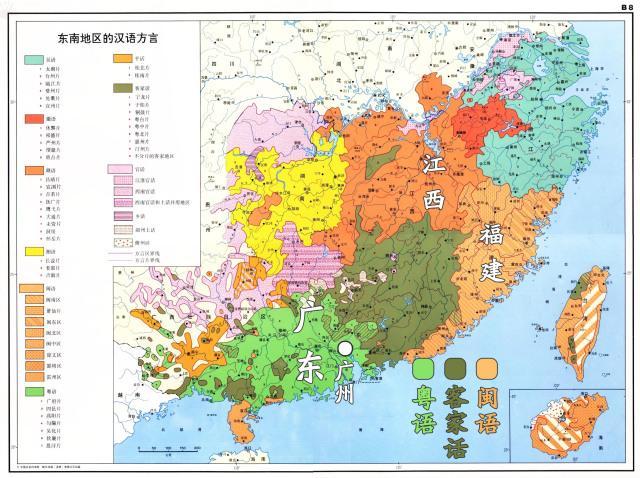 方言纷杂之地不过在广东庞大的三大方言(粤语,客家话,潮汕话)和四民系