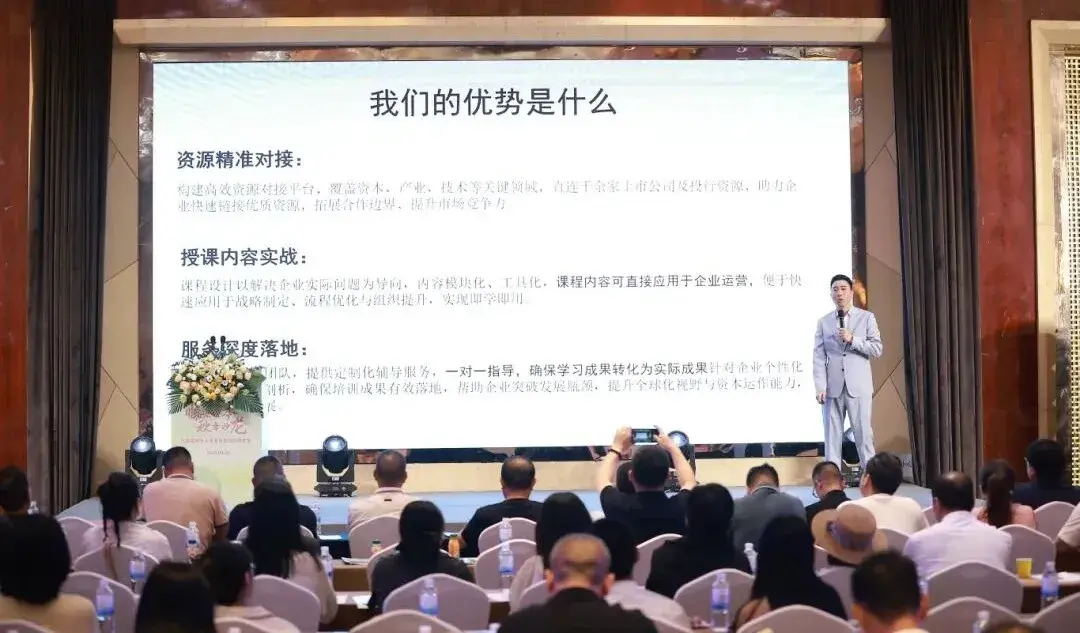【推荐】公关鸟发来贺电:顺安资本沙龙暨日福莱创业大会在杭州成功举办! - 知乎