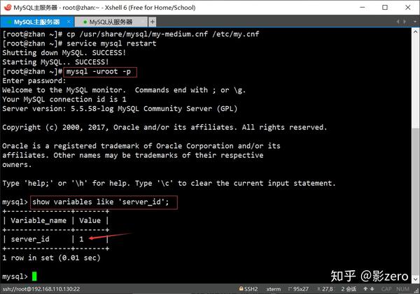 Mysql主从复制与双主互备 知乎