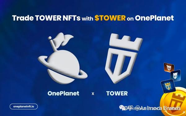 OnePlanet 联合 TOWER 举办大型活动，快来获取独家优惠和成就徽章 NFTs 吧！