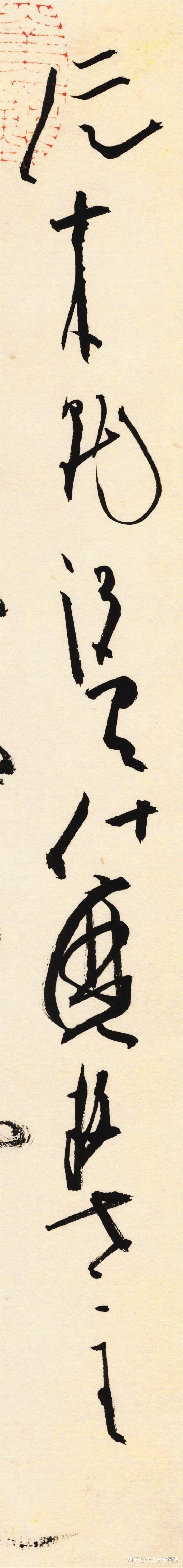 『局部之间』刘唐敏《抄录〈国际歌〉》 - 知乎