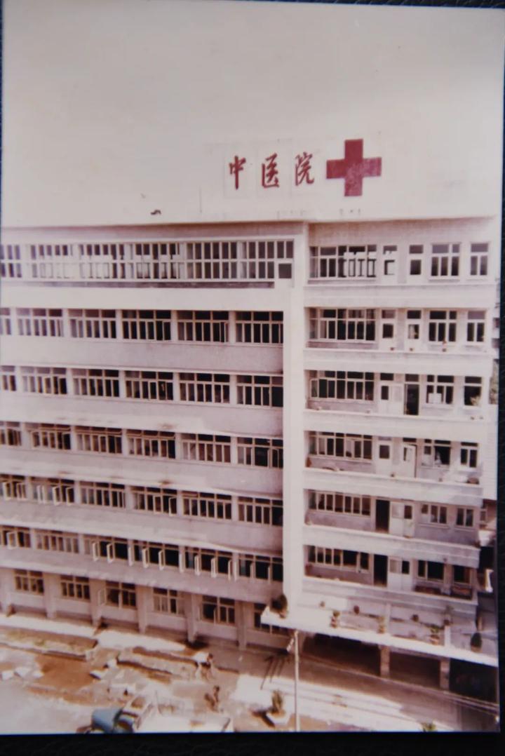 老照片里的资阳市中医医院 - 知乎