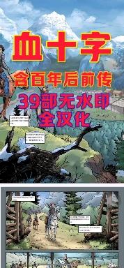 血十字 - 知乎