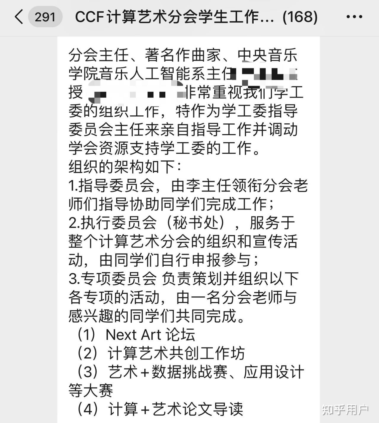 理科生艺考走音乐可以报考哪些大学