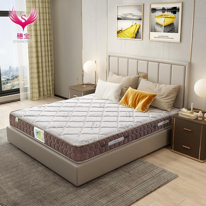 穗宝(symbol)床垫 3d山棕弹簧床垫棕垫支撑脊椎软硬