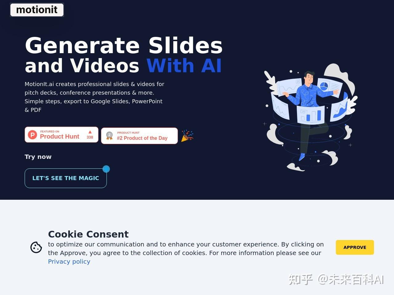 强力推荐！24 款 AI生成 PPT 工具汇总，助你快速制作精美 PPT！ - 知乎