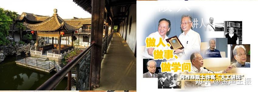 中國第一任海關關長之家——揚州何園;何家後裔何祚庥院士我告訴孩子