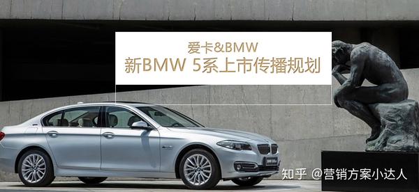 2020年全新整理expensive思路计划males思路计划双微一..._chan_(两微一抖代运营)