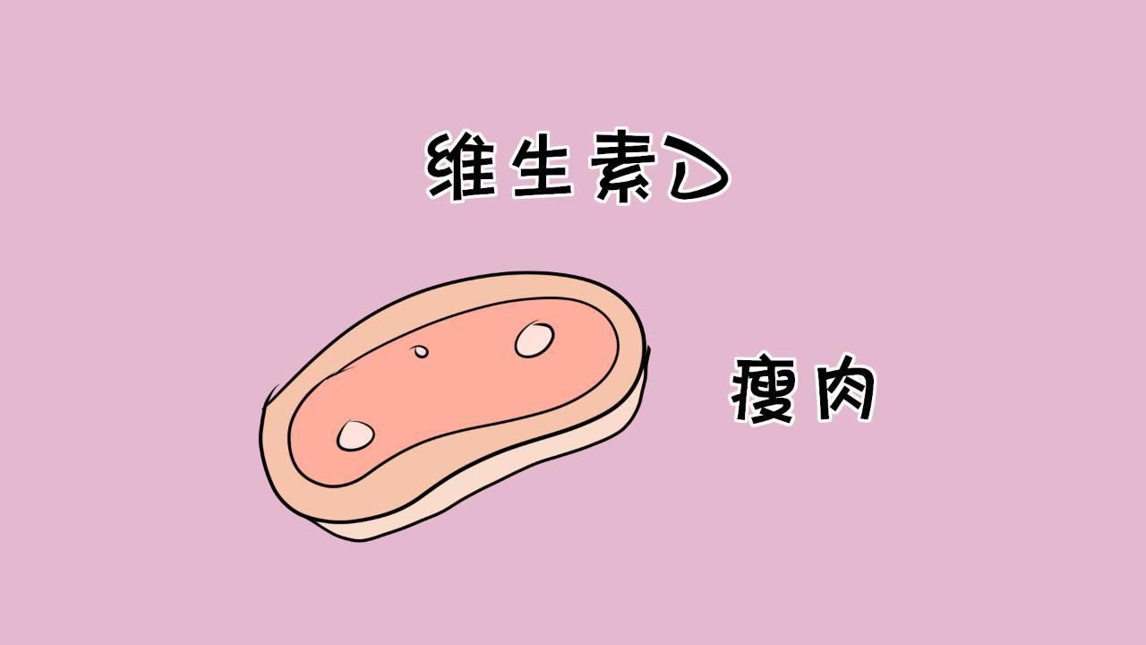 补充维生素D，要从怀孕抓起！