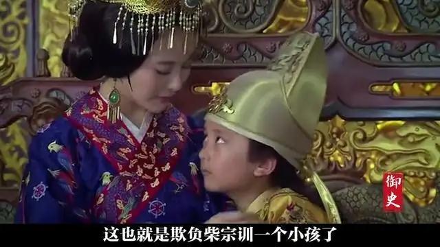 赵匡胤黄袍加身之后，是如何对待柴荣的儿子的？赵光义后来对待太祖之子是跟赵匡胤学的吗？ - 知乎