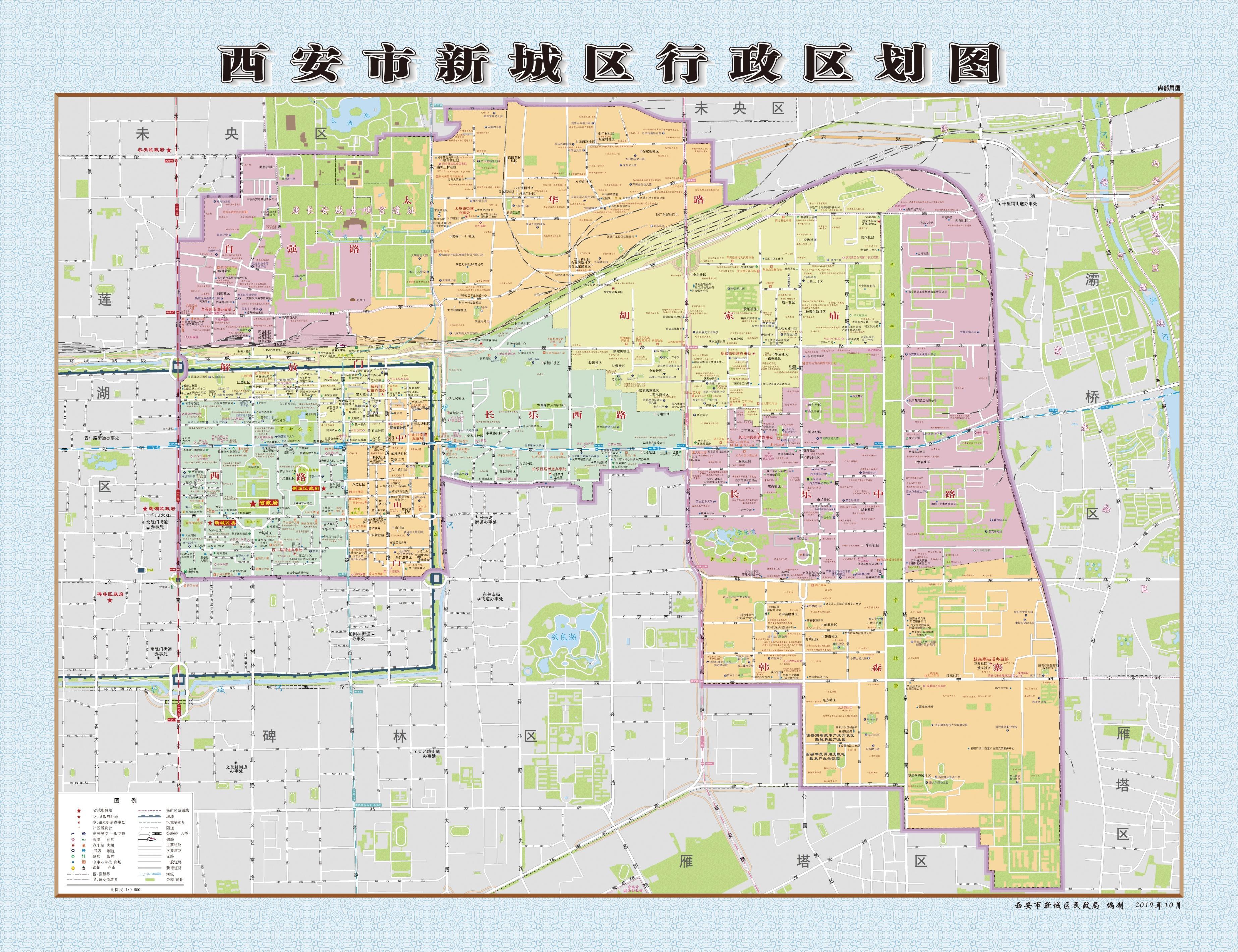 你家住在哪个街道?来看看最新版西安分区分街道高清地图