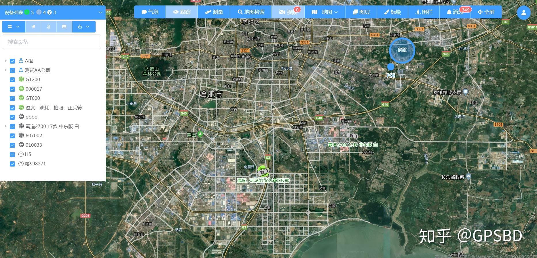 gpsbd卫星定位监控系统多地图