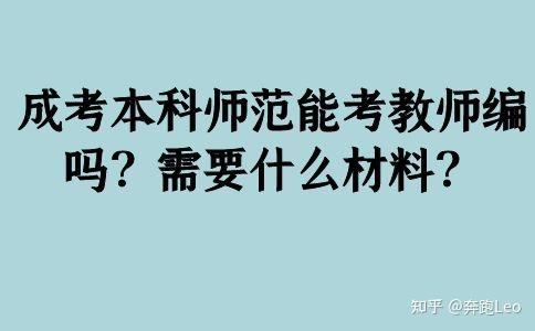 承認,學信網可查的正規學歷文憑,比較普遍的用途就是考編,考公務員等