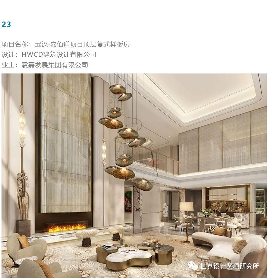 奖项揭晓 | 2023 REARD全球地产设计大奖公布！ - 知乎