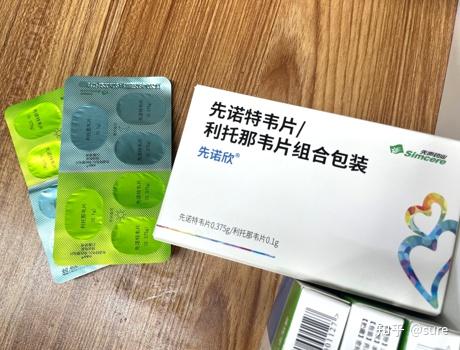 我国药监局审批的抗新冠病毒药主要有:先诺欣(先诺特韦片/利托那韦片)