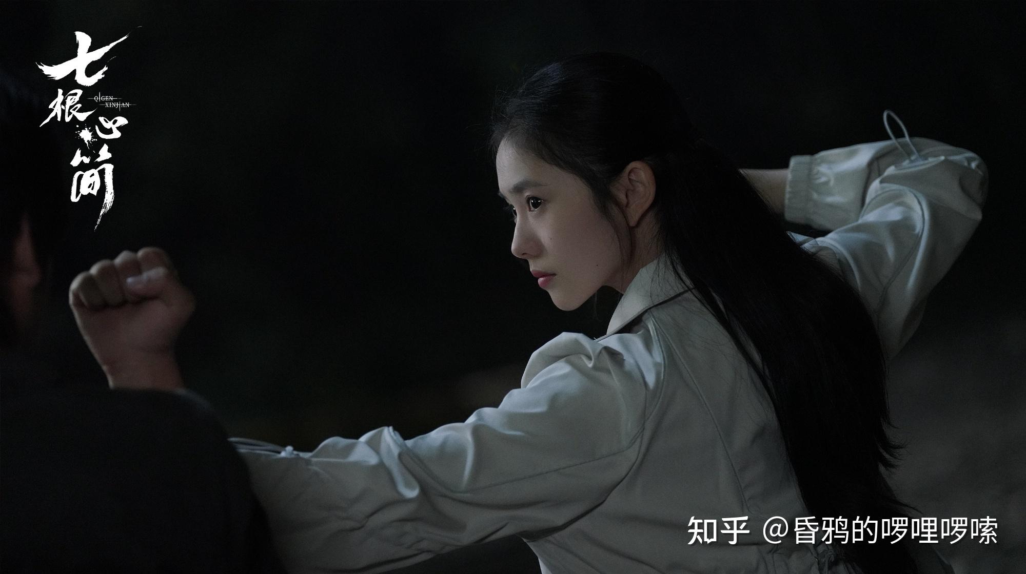 电视剧《七根心简》定档 6 月 8 日,你对该剧有哪些期待? - 知乎