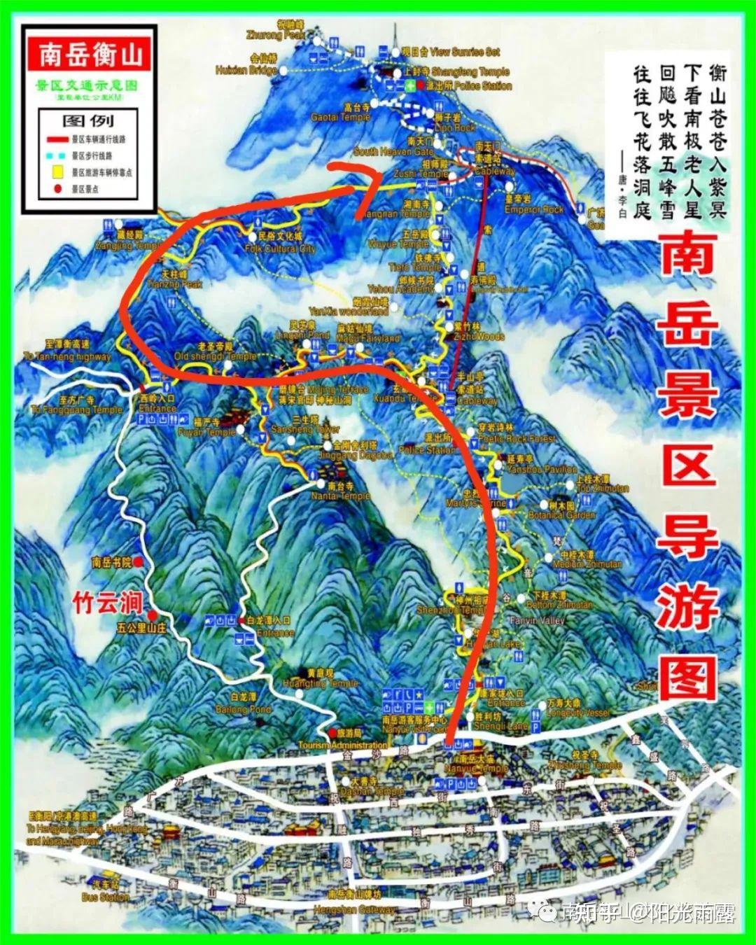 南岳风景区地图图片