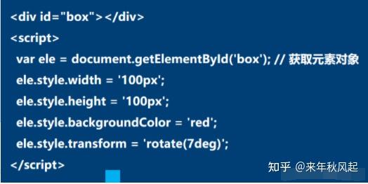 如何利用JavaScript高效封装HTML元素和结构？