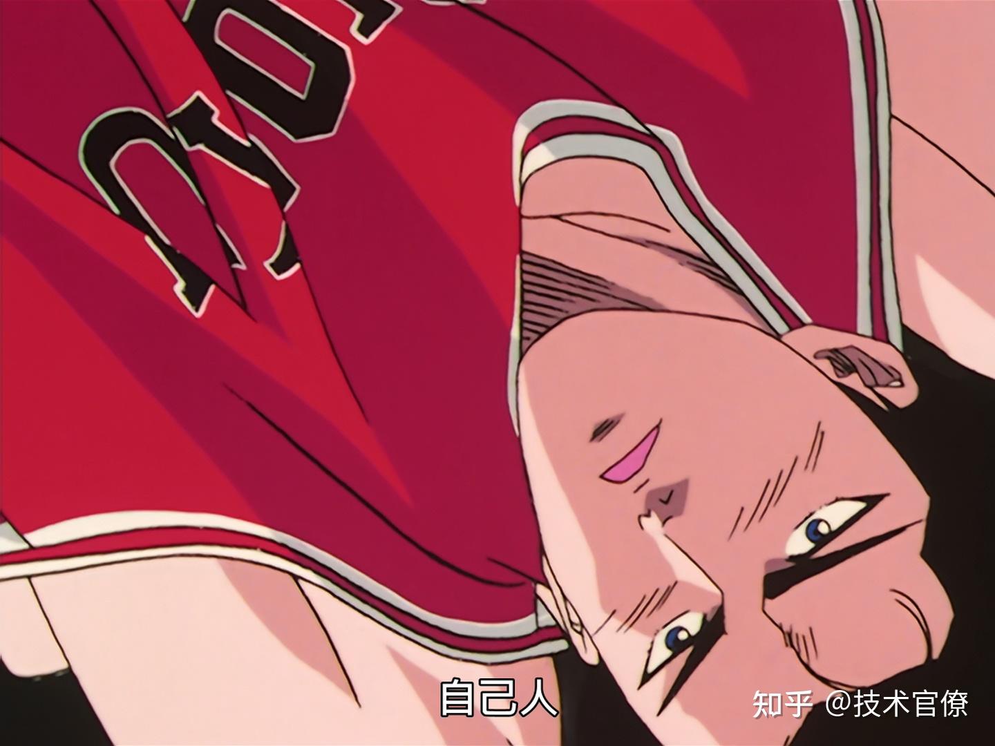 灌篮高手中有哪些不为察觉的动人细节?(灌篮高手不到最后一刻,绝不能放弃)