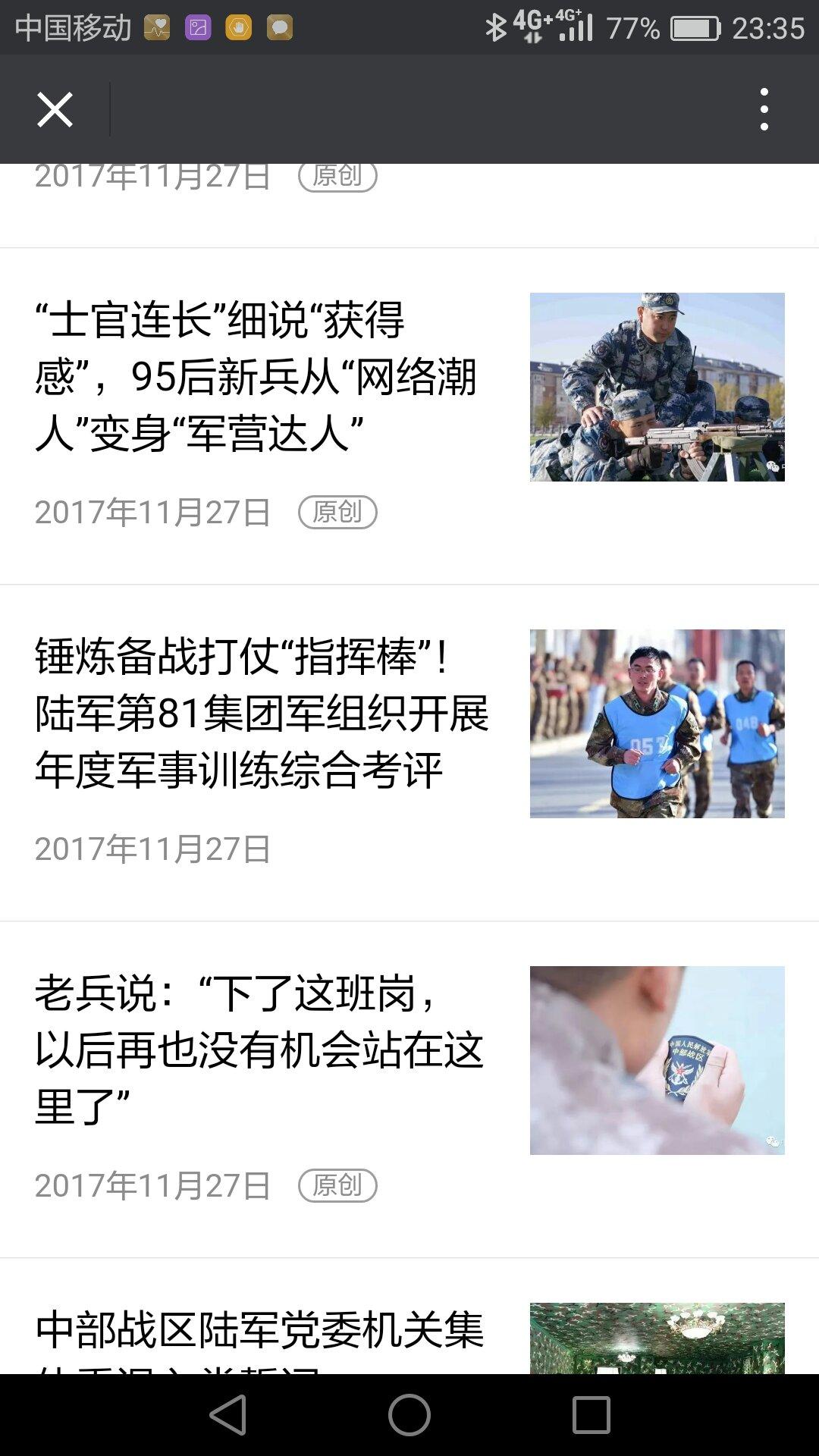 如何看待朱日和蓝军被81集团军112师击败?