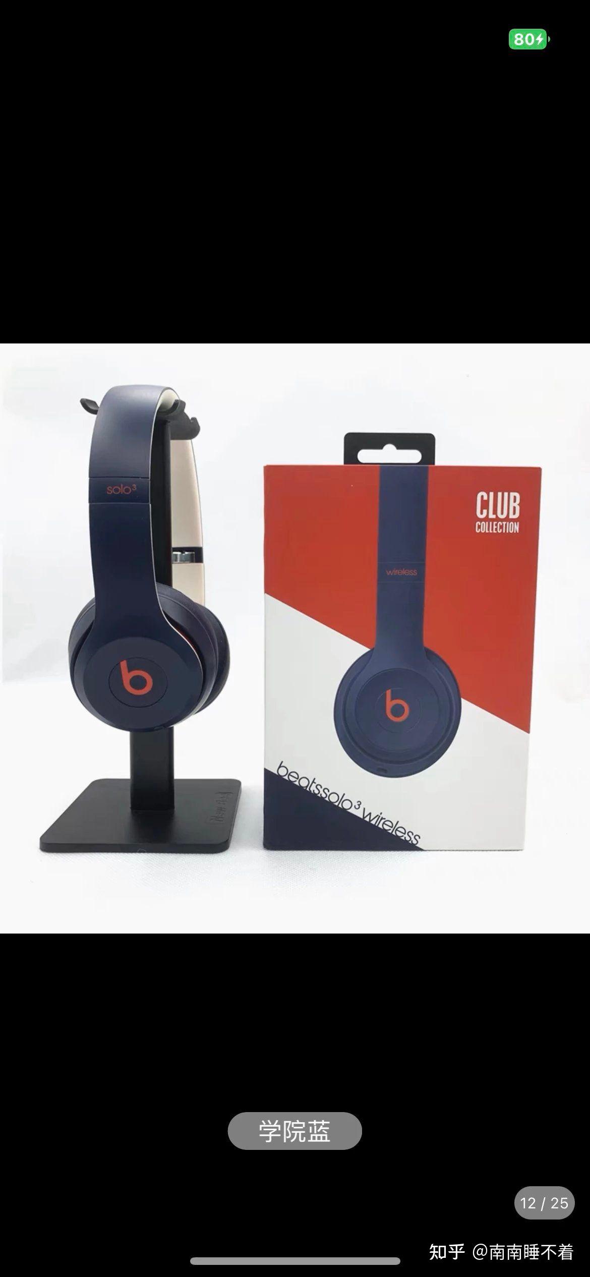  beats 3 