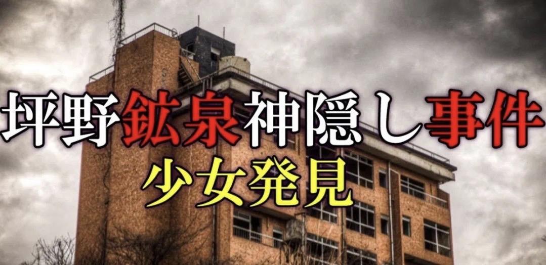 你们知道的或遇见的灵异事件有哪些