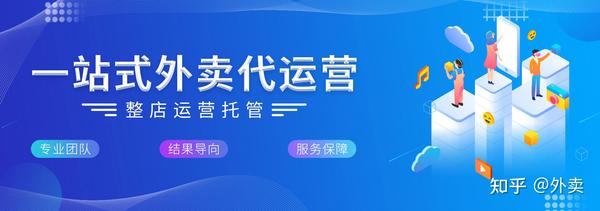 送餐代营运吗有效率用吗__chan_(送餐代营运吗有效率吗)（子公司怎么成立,需要什么条件）
