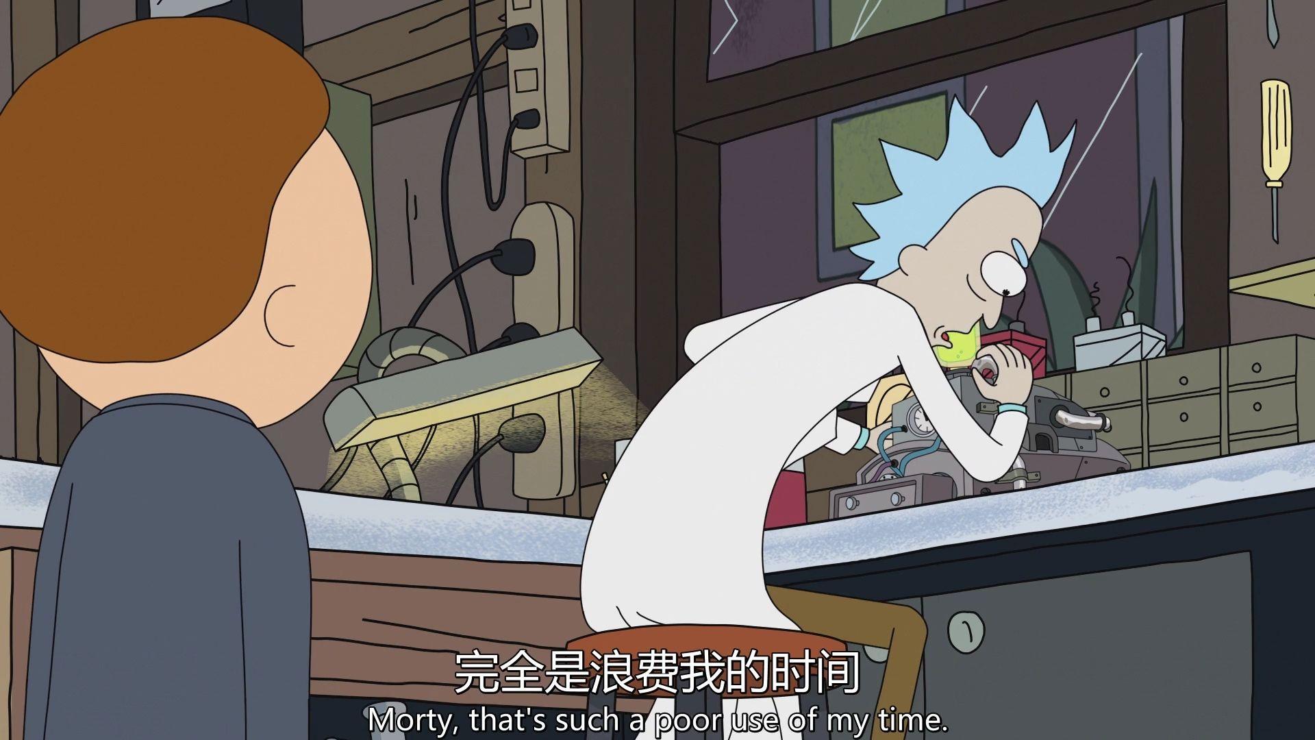 你们是怎么知道瑞克和莫蒂的