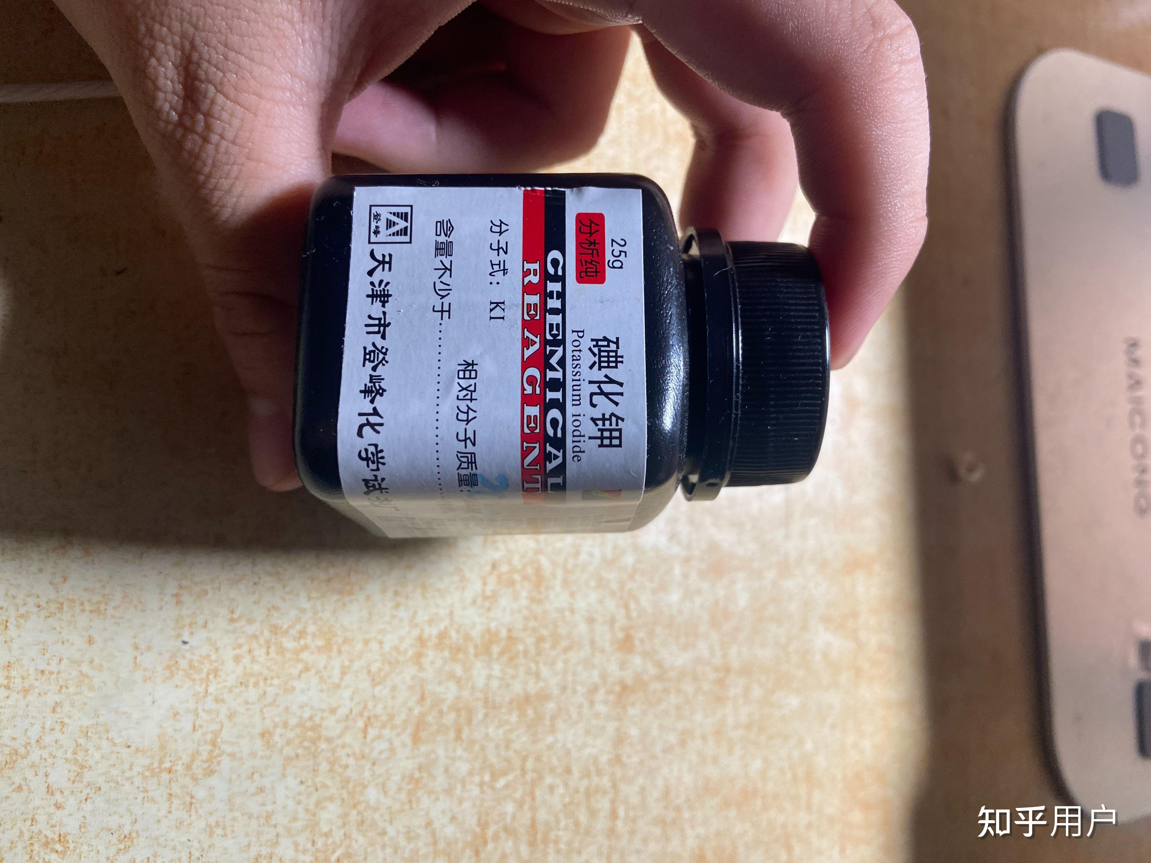 请问哪里可以买到防核辐射的国产碘片? - 知乎