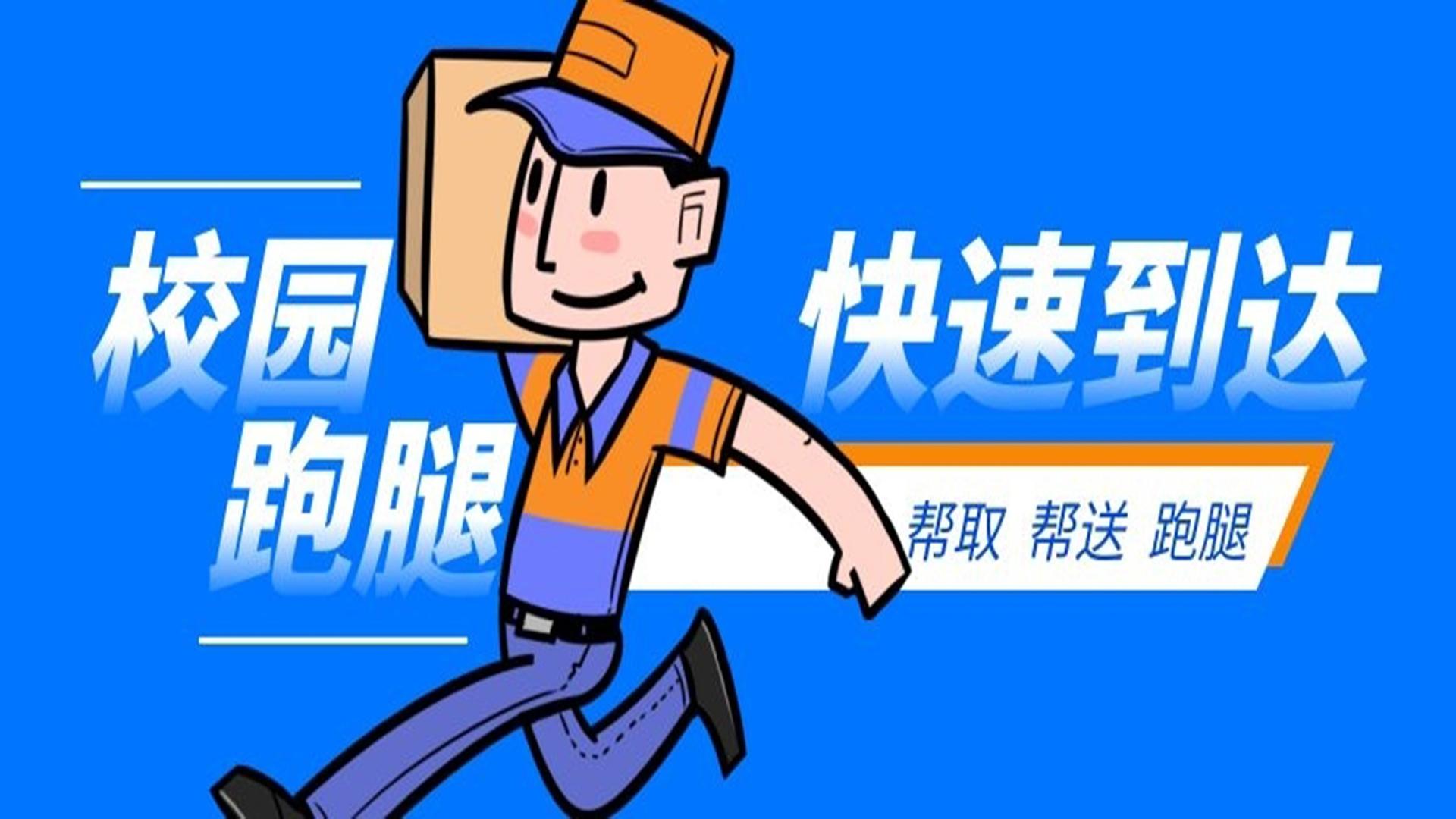 包含天壇醫院醫院跑腿代辦朝陽區跑腿掛號服務，深受患者信賴的詞條
