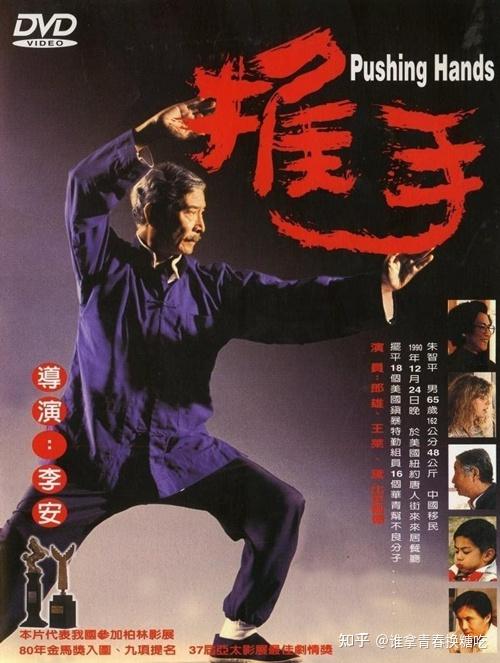 十部李安的必看电影推荐