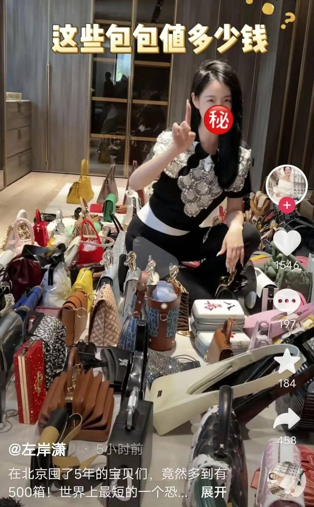 这几年,左岸潇又变身投资人,投资企业资产已超过100亿.