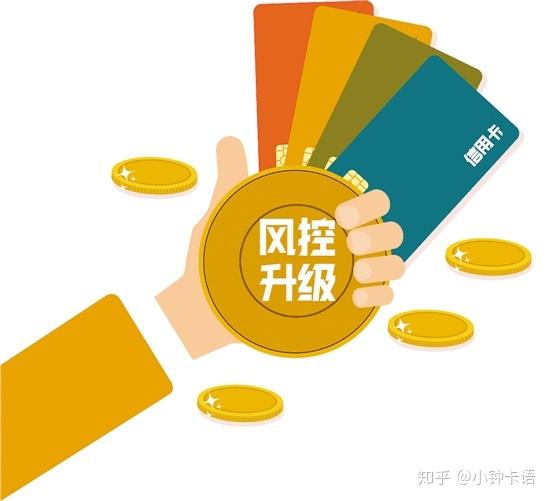 风控审核要点_风控审核不通过怎么办_审核风控专员是做什么的