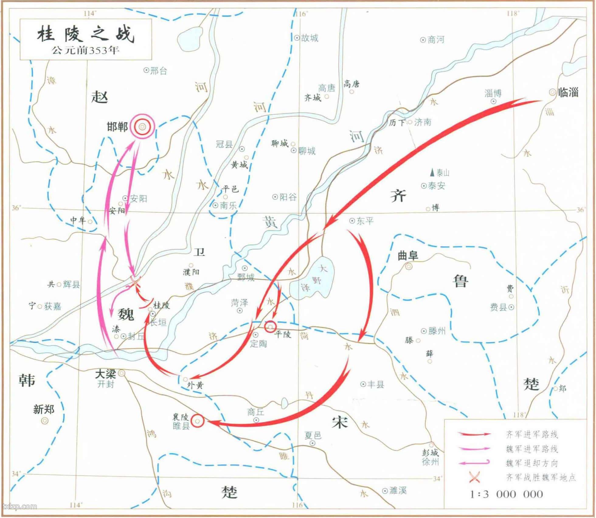 战国时齐鲁宋形势图后田单大败燕军,恢复齐国,最后为秦始皇大将王贲所