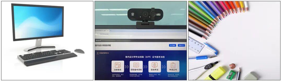 评价丨CIDA室内设计师专业技能（水平）证书报考流程 - 知乎