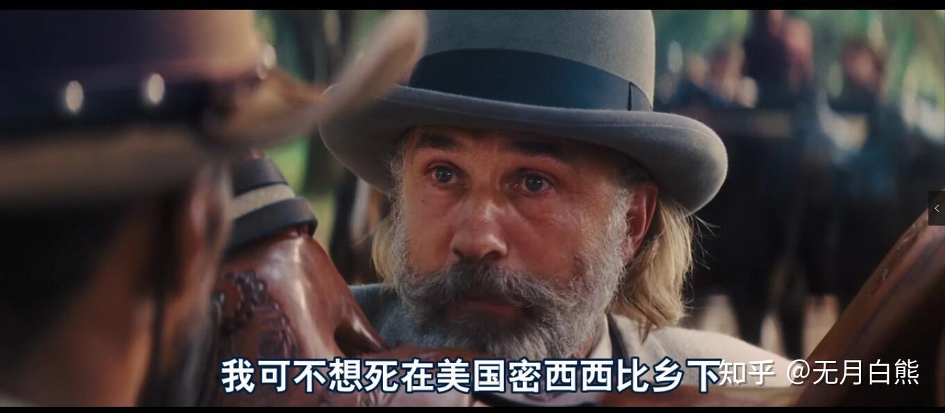 如何解释《被解救的姜戈》中舒尔茨为什么最后宁可同归于尽也不愿握手