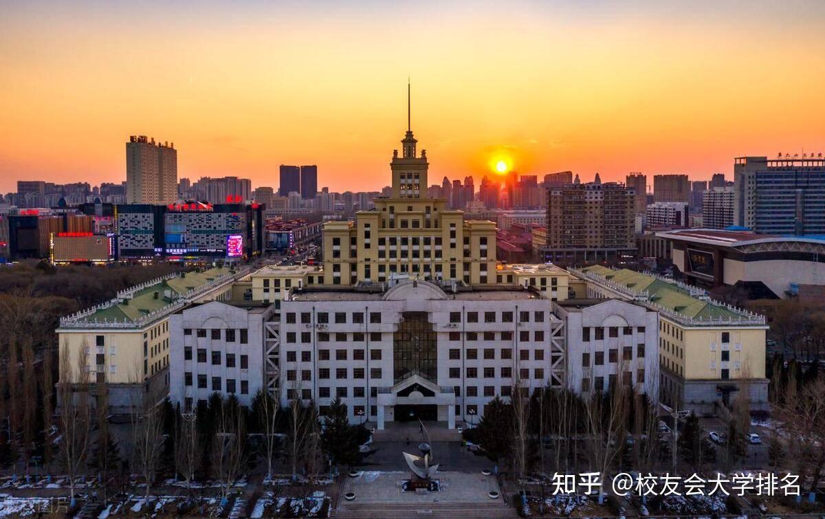 校友会2024辽宁省最好大学排名东北财经大学第三沈阳城市学院前三