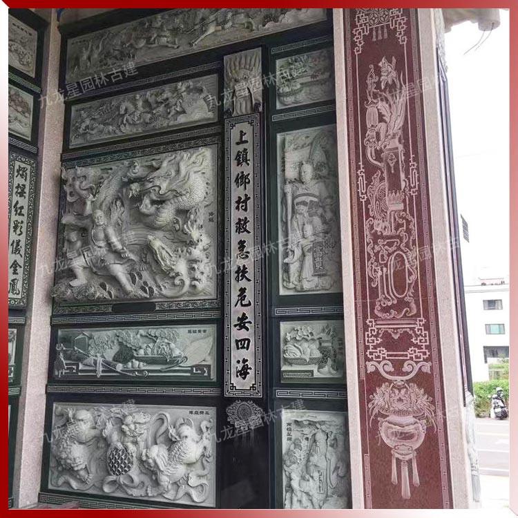 祠堂石雕
