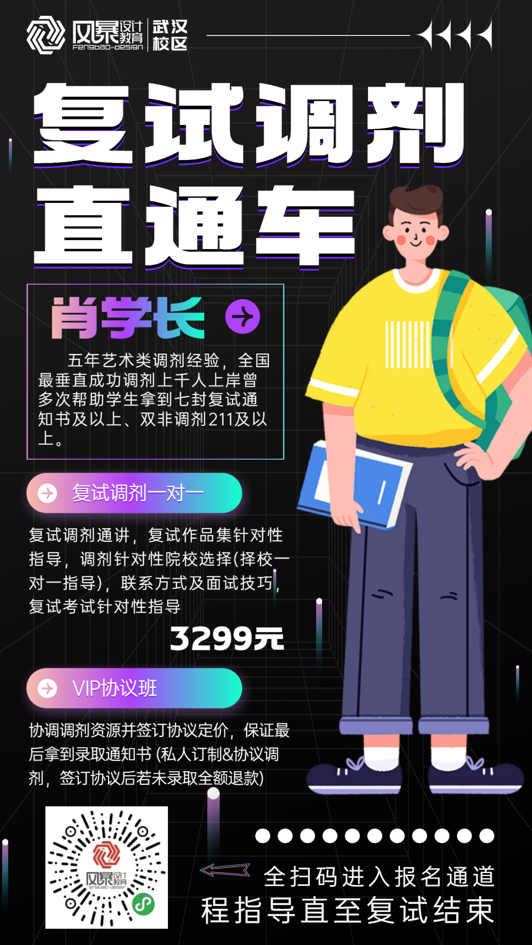 2024年南京大学考研录取分数线（所有专业分数线一览表公布）_南京高校考研分数线_南京研究生复试分数线