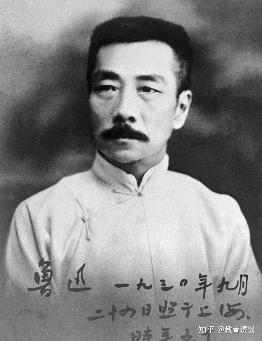 鲁迅的文章是什么类型的 v2-0b30cb236d7c65a4d189f308239c4ef4_r.jpg