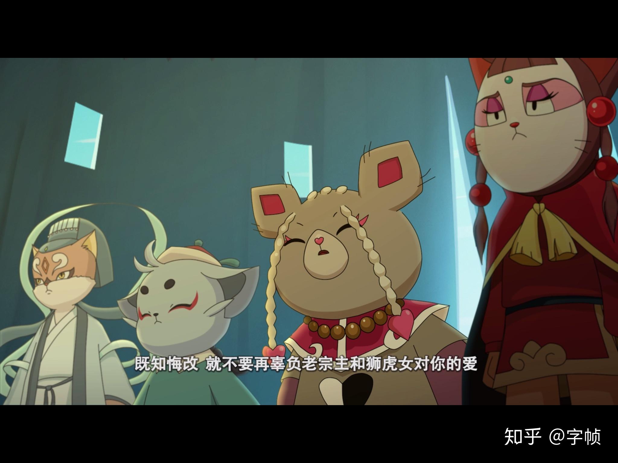 京剧猫十二宗宗主是哪些