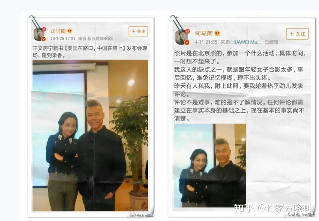 内卷时代:司马南作为mcn的一颗棋,表演结束很正常