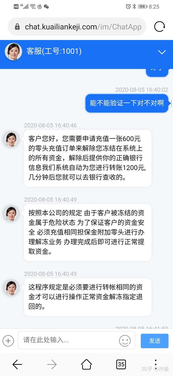 游戏交易平台被骗30000多怎么追回资金