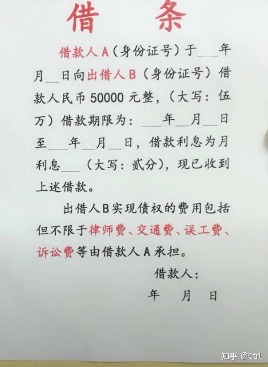 如何拒绝老是向你借小钱又不还的亲戚