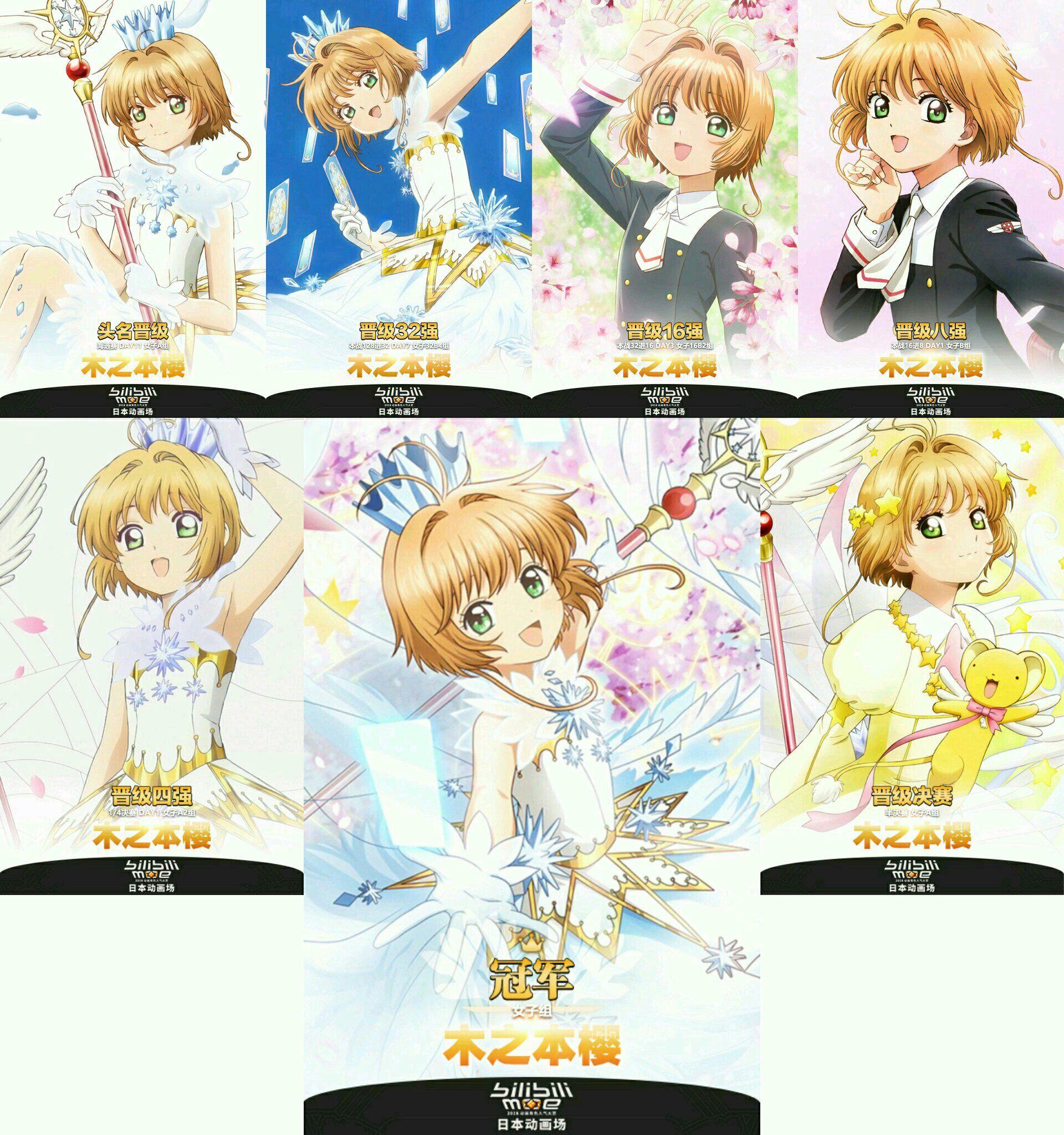 如何看待今年2018b萌