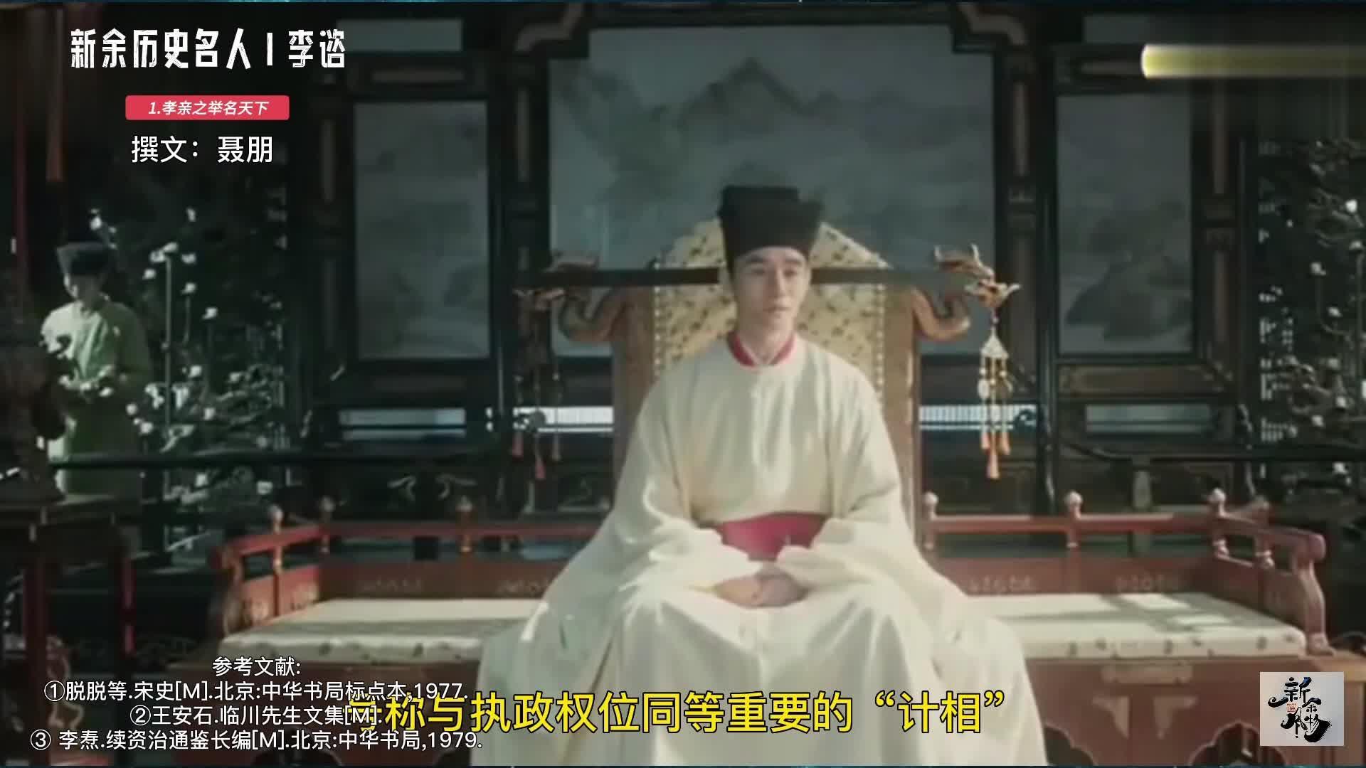 北宋新喻籍宰辅兼财税改革家李谘概论（江西聂朋） 知乎 